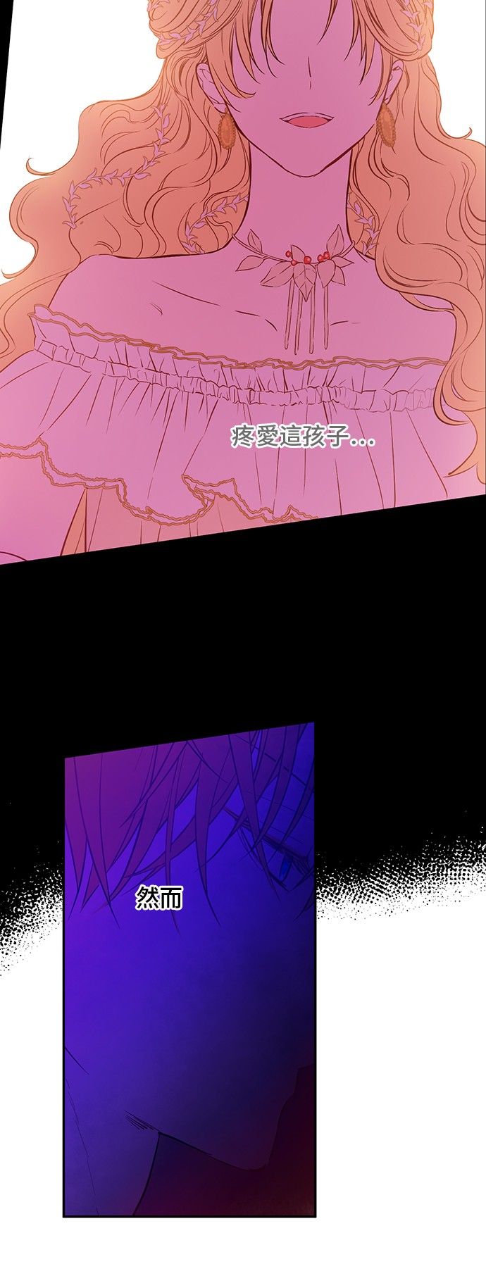 某天成为公主韩漫全集-第32话 学习魔法无删减无遮挡章节图片 