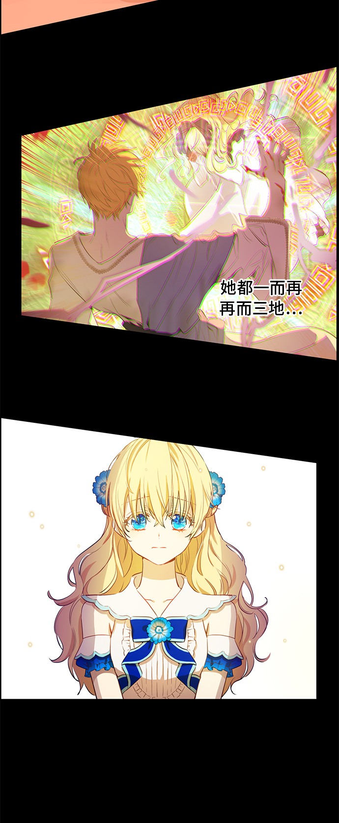 某天成为公主韩漫全集-第32话 学习魔法无删减无遮挡章节图片 
