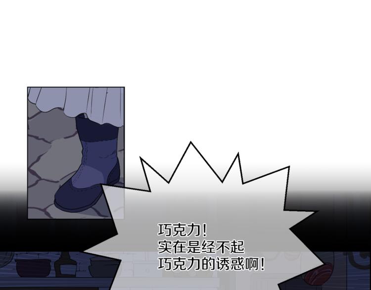 某天成为公主韩漫全集-第10话 与父皇惊险游湖无删减无遮挡章节图片 