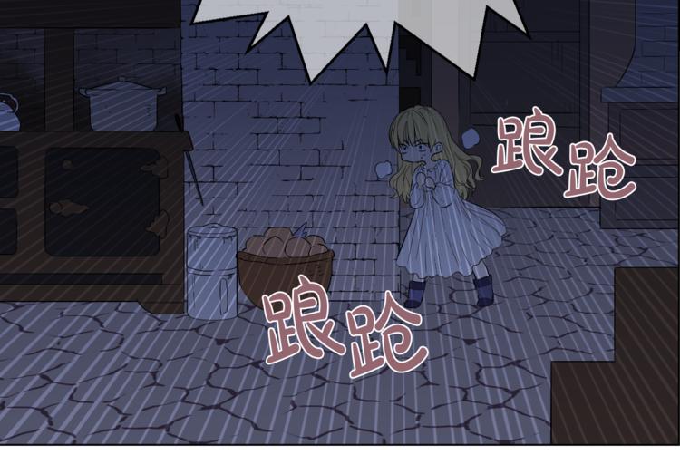 某天成为公主韩漫全集-第10话 与父皇惊险游湖无删减无遮挡章节图片 