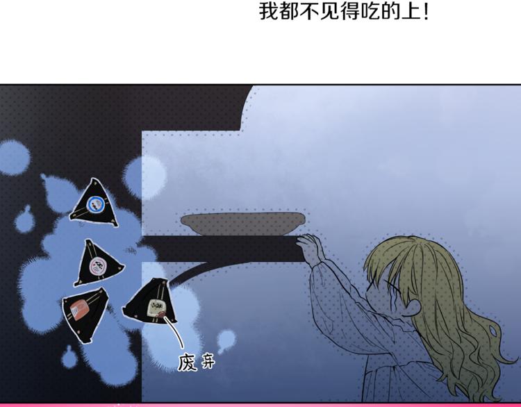 某天成为公主韩漫全集-第10话 与父皇惊险游湖无删减无遮挡章节图片 