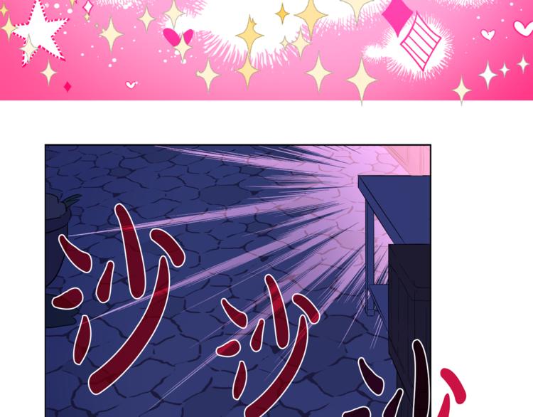 某天成为公主韩漫全集-第10话 与父皇惊险游湖无删减无遮挡章节图片 