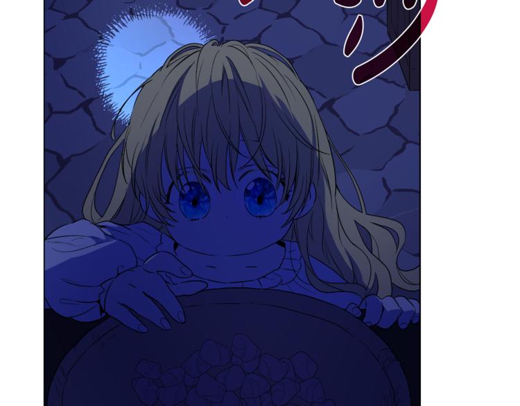 某天成为公主韩漫全集-第10话 与父皇惊险游湖无删减无遮挡章节图片 
