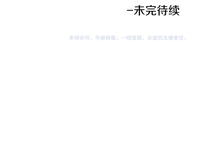 某天成为公主韩漫全集-第10话 与父皇惊险游湖无删减无遮挡章节图片 