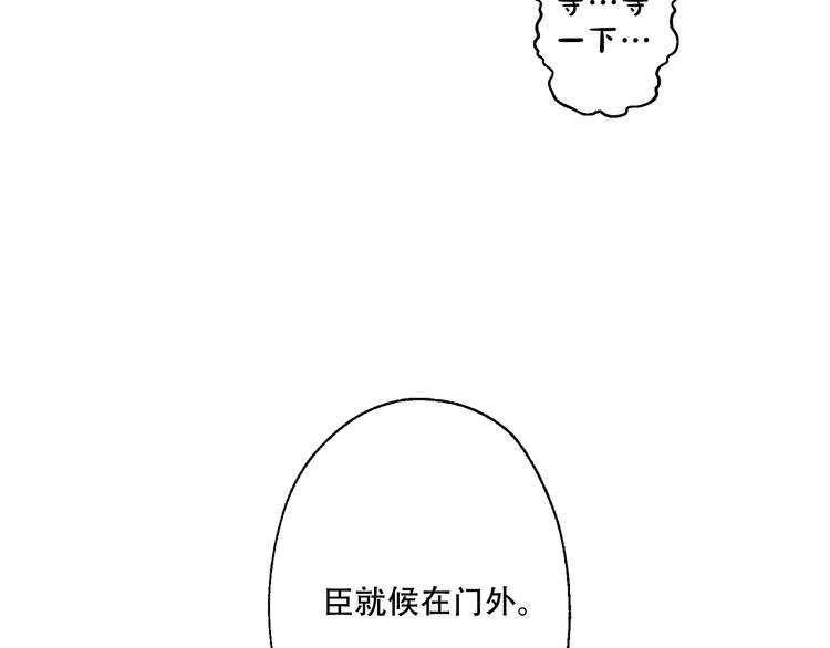 某天成为公主韩漫全集-第10话 与父皇惊险游湖无删减无遮挡章节图片 