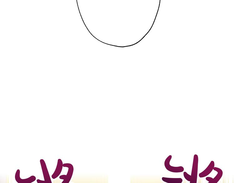 某天成为公主韩漫全集-第10话 与父皇惊险游湖无删减无遮挡章节图片 