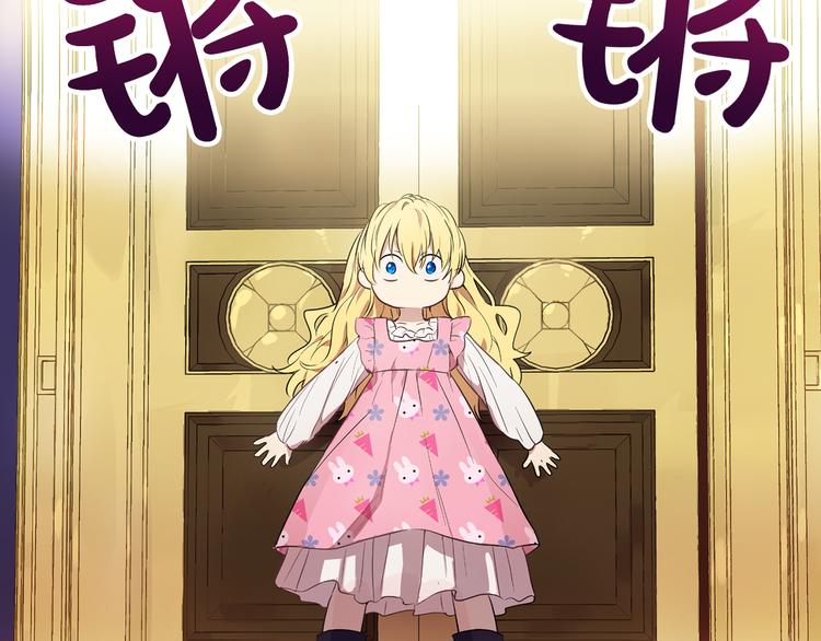 某天成为公主韩漫全集-第10话 与父皇惊险游湖无删减无遮挡章节图片 