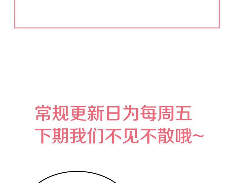 某天成为公主韩漫全集-第10话 与父皇惊险游湖无删减无遮挡章节图片 