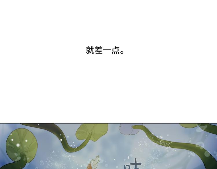 某天成为公主韩漫全集-第10话 与父皇惊险游湖无删减无遮挡章节图片 