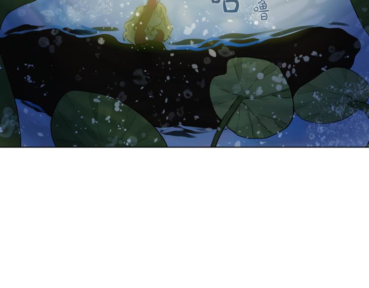 某天成为公主韩漫全集-第10话 与父皇惊险游湖无删减无遮挡章节图片 