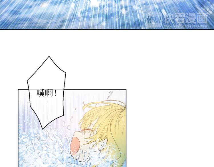 某天成为公主韩漫全集-第10话 与父皇惊险游湖无删减无遮挡章节图片 