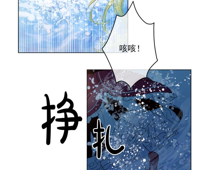 某天成为公主韩漫全集-第10话 与父皇惊险游湖无删减无遮挡章节图片 