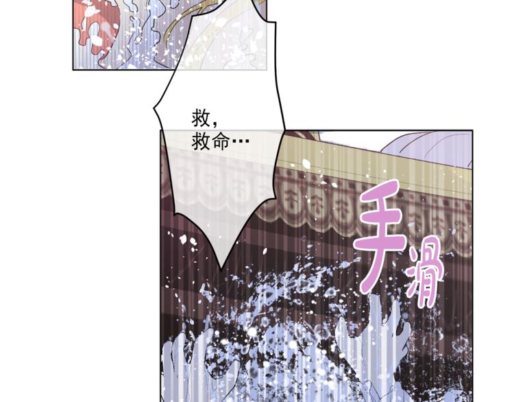 某天成为公主韩漫全集-第10话 与父皇惊险游湖无删减无遮挡章节图片 