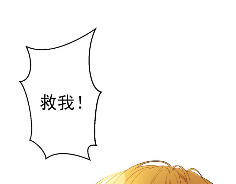 某天成为公主韩漫全集-第10话 与父皇惊险游湖无删减无遮挡章节图片 