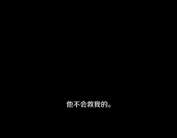 某天成为公主韩漫全集-第10话 与父皇惊险游湖无删减无遮挡章节图片 