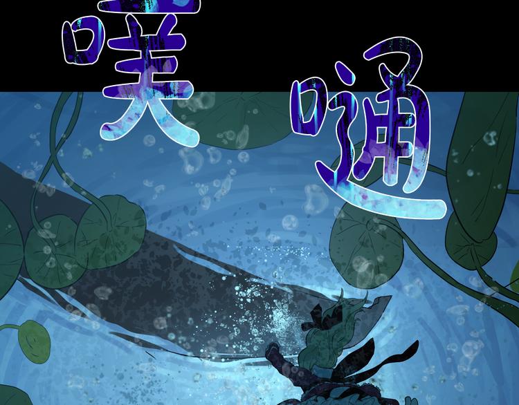 某天成为公主韩漫全集-第10话 与父皇惊险游湖无删减无遮挡章节图片 