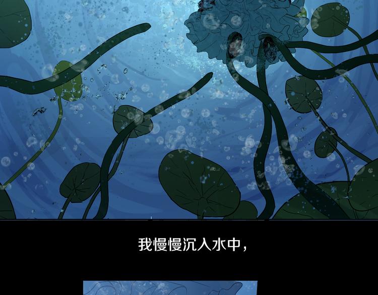 某天成为公主韩漫全集-第10话 与父皇惊险游湖无删减无遮挡章节图片 