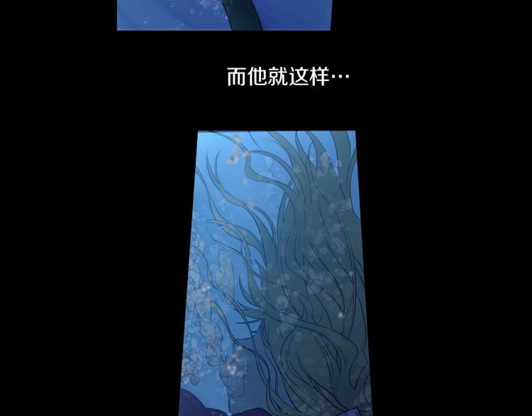 某天成为公主韩漫全集-第10话 与父皇惊险游湖无删减无遮挡章节图片 