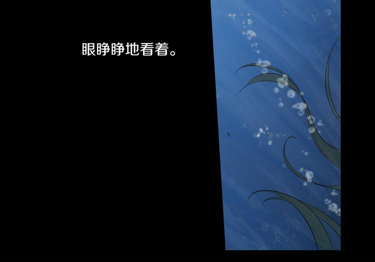 某天成为公主韩漫全集-第10话 与父皇惊险游湖无删减无遮挡章节图片 