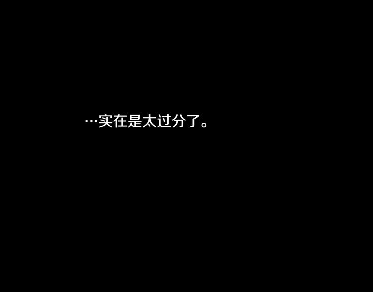 某天成为公主韩漫全集-第10话 与父皇惊险游湖无删减无遮挡章节图片 