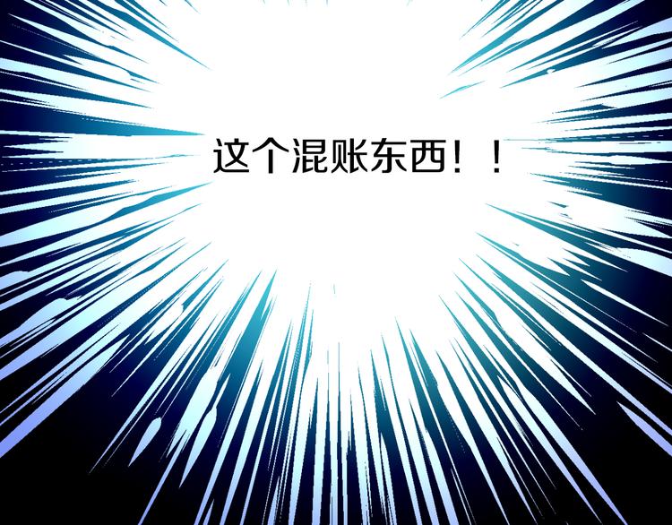 某天成为公主韩漫全集-第10话 与父皇惊险游湖无删减无遮挡章节图片 