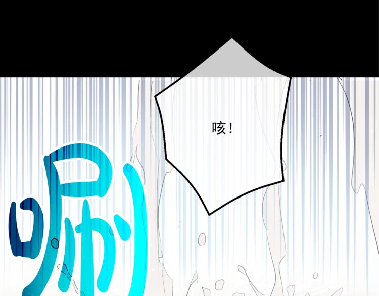 某天成为公主韩漫全集-第10话 与父皇惊险游湖无删减无遮挡章节图片 