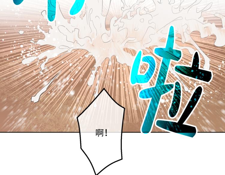 某天成为公主韩漫全集-第10话 与父皇惊险游湖无删减无遮挡章节图片 