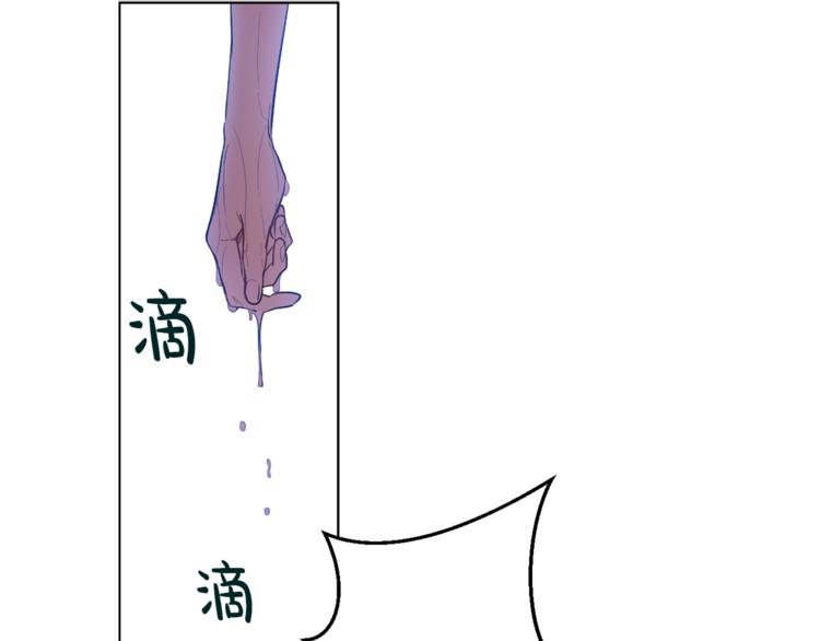 某天成为公主韩漫全集-第10话 与父皇惊险游湖无删减无遮挡章节图片 