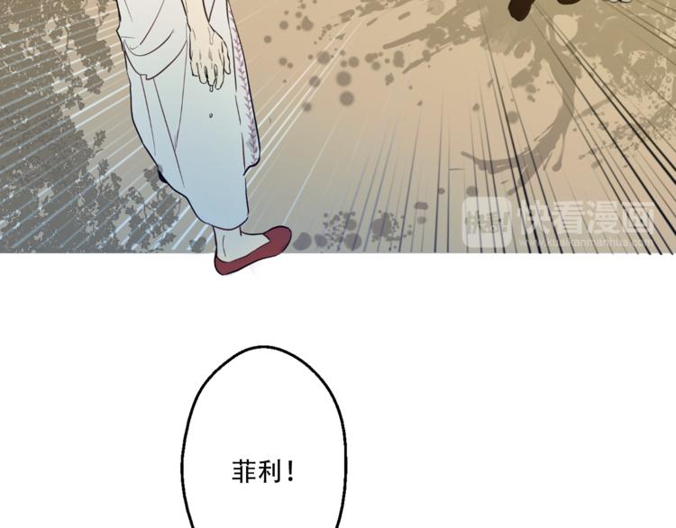某天成为公主韩漫全集-第10话 与父皇惊险游湖无删减无遮挡章节图片 