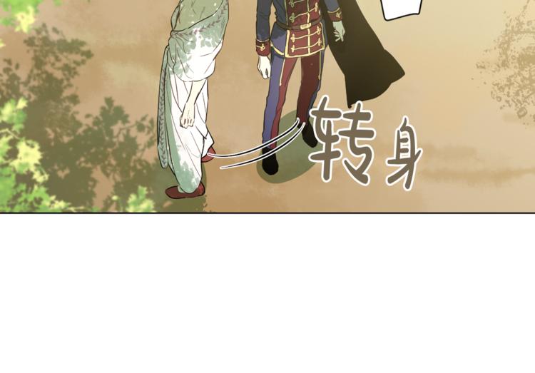 某天成为公主韩漫全集-第10话 与父皇惊险游湖无删减无遮挡章节图片 