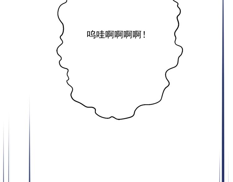 某天成为公主韩漫全集-第10话 与父皇惊险游湖无删减无遮挡章节图片 