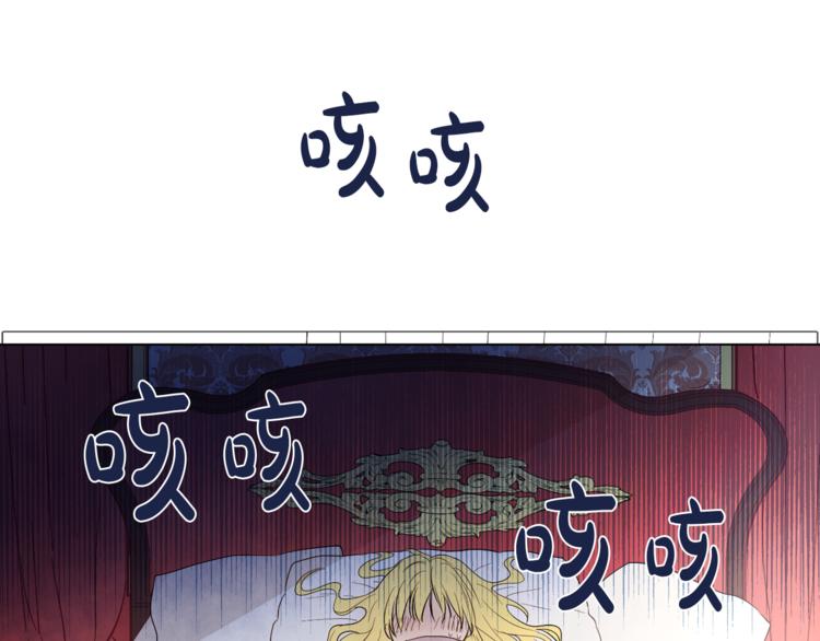 某天成为公主韩漫全集-第10话 与父皇惊险游湖无删减无遮挡章节图片 