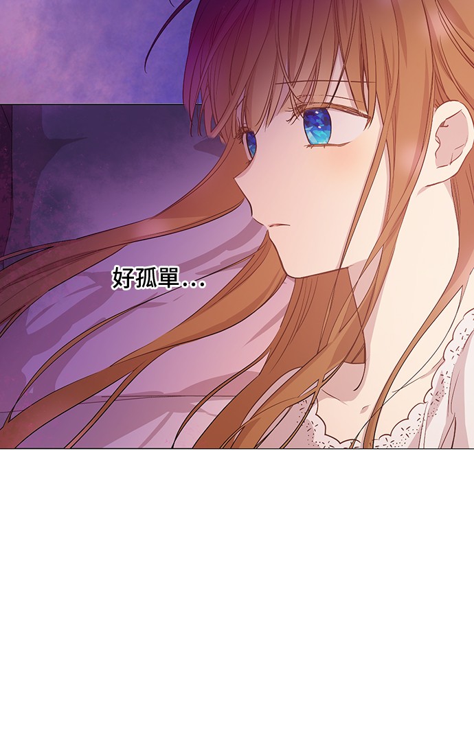 某天成为公主韩漫全集-第34话 眼泪为谁而流无删减无遮挡章节图片 