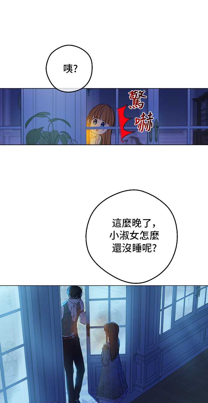 某天成为公主韩漫全集-第34话 眼泪为谁而流无删减无遮挡章节图片 