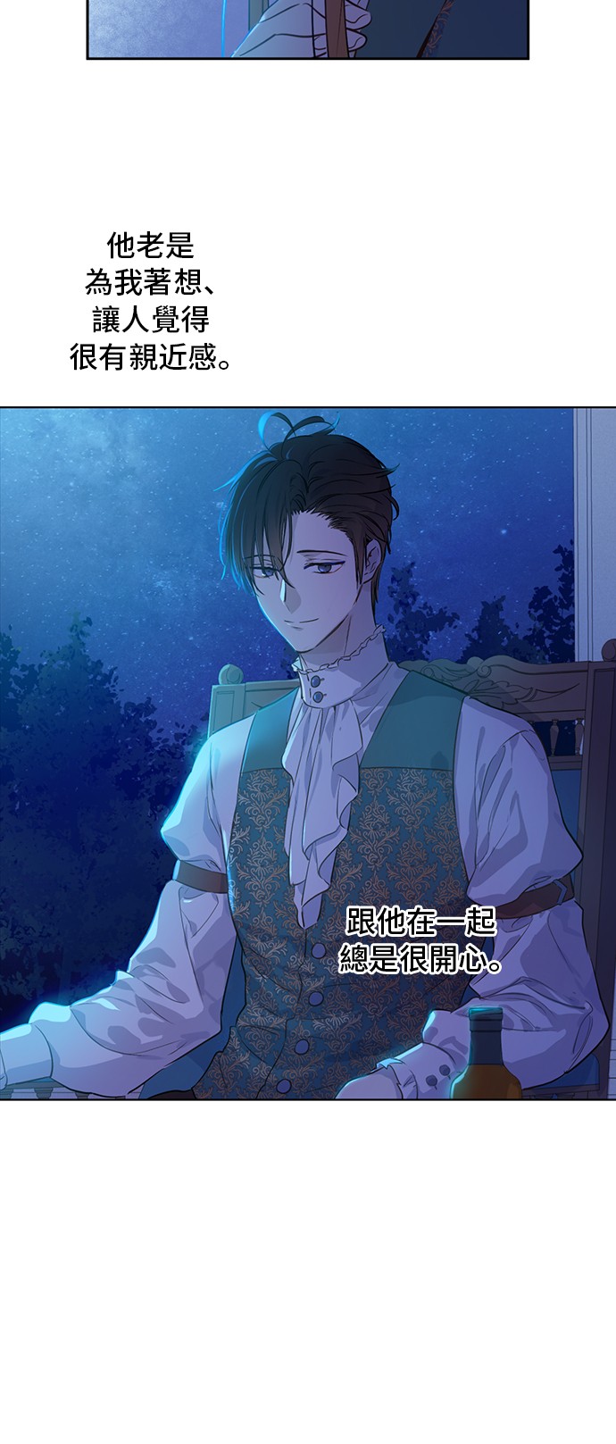 某天成为公主韩漫全集-第34话 眼泪为谁而流无删减无遮挡章节图片 