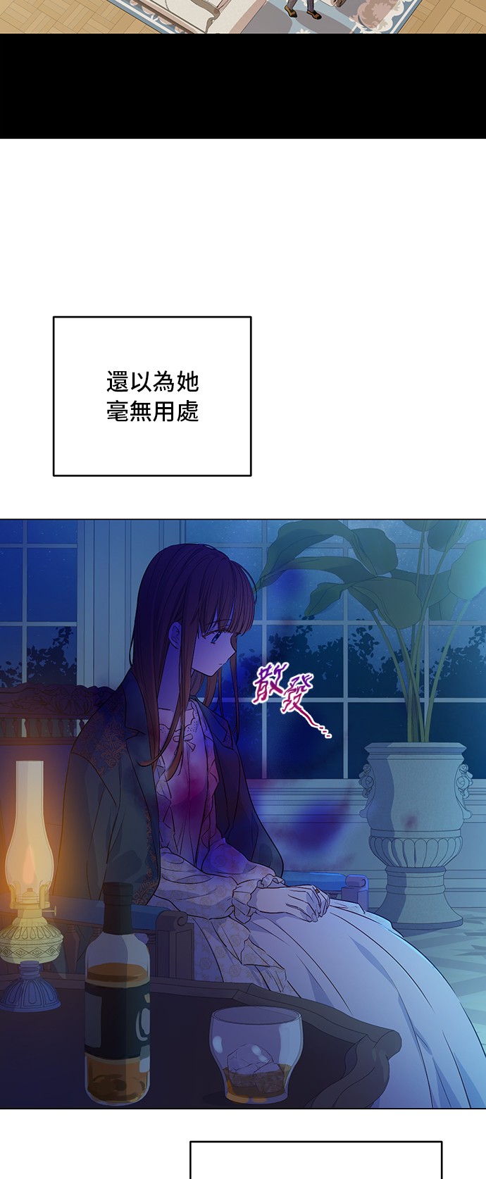 某天成为公主韩漫全集-第34话 眼泪为谁而流无删减无遮挡章节图片 