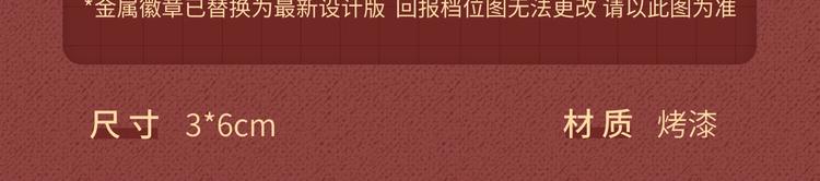某天成为公主韩漫全集-Get魔法公主的必备单品~无删减无遮挡章节图片 