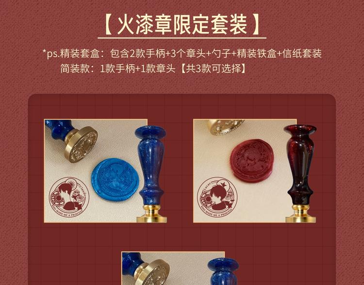 某天成为公主韩漫全集-Get魔法公主的必备单品~无删减无遮挡章节图片 