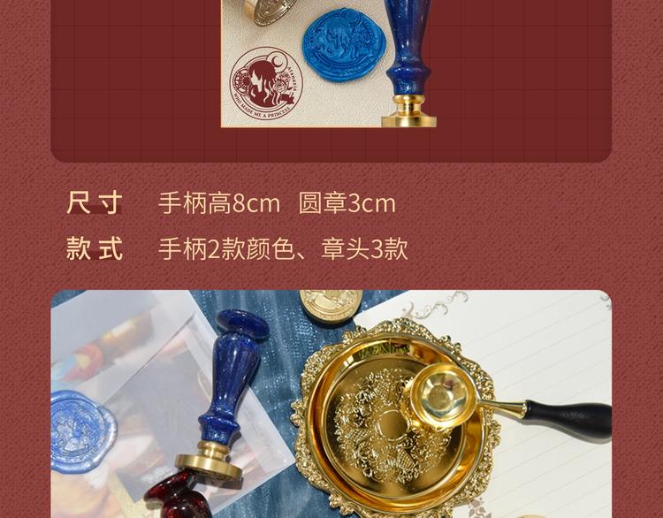 某天成为公主韩漫全集-Get魔法公主的必备单品~无删减无遮挡章节图片 