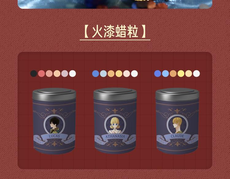 某天成为公主韩漫全集-Get魔法公主的必备单品~无删减无遮挡章节图片 