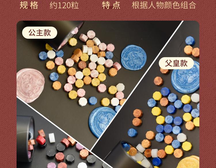 某天成为公主韩漫全集-Get魔法公主的必备单品~无删减无遮挡章节图片 
