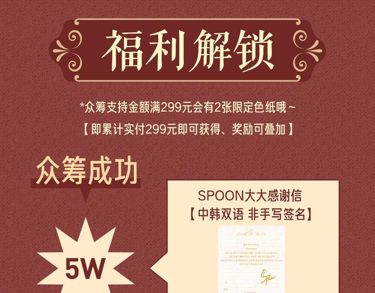 某天成为公主韩漫全集-Get魔法公主的必备单品~无删减无遮挡章节图片 
