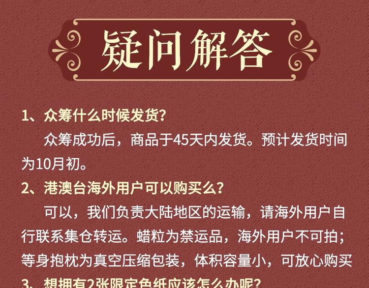 某天成为公主韩漫全集-Get魔法公主的必备单品~无删减无遮挡章节图片 