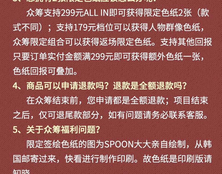 某天成为公主韩漫全集-Get魔法公主的必备单品~无删减无遮挡章节图片 