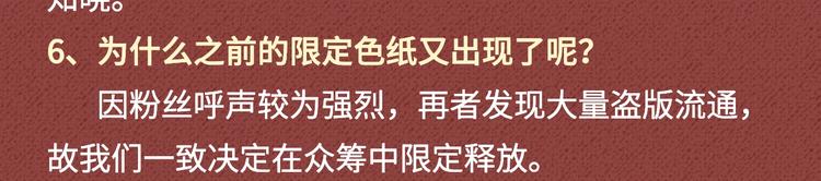某天成为公主韩漫全集-Get魔法公主的必备单品~无删减无遮挡章节图片 