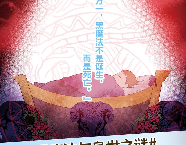 某天成为公主韩漫全集-《某天成为公主3》单行本来啦~无删减无遮挡章节图片 