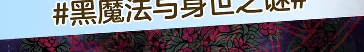 某天成为公主韩漫全集-《某天成为公主3》单行本来啦~无删减无遮挡章节图片 