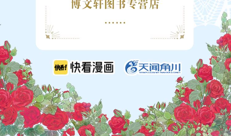 某天成为公主韩漫全集-《某天成为公主3》单行本来啦~无删减无遮挡章节图片 
