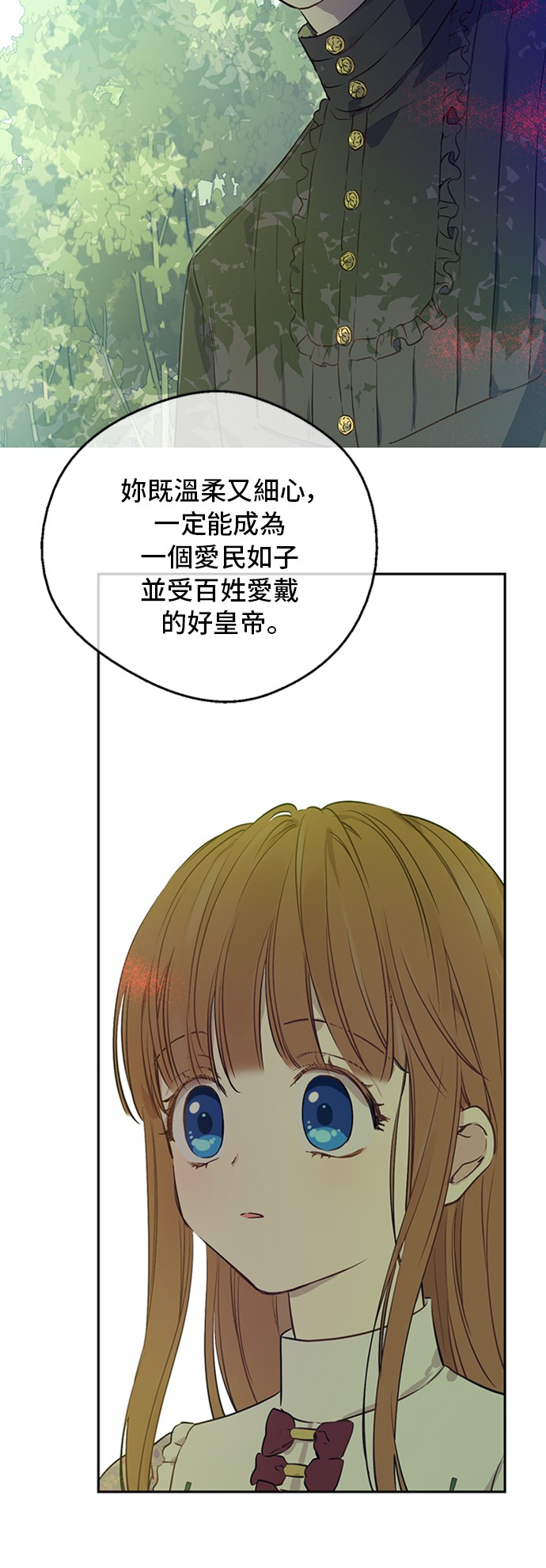 某天成为公主韩漫全集-第三季 第2话 最后一次诅咒无删减无遮挡章节图片 