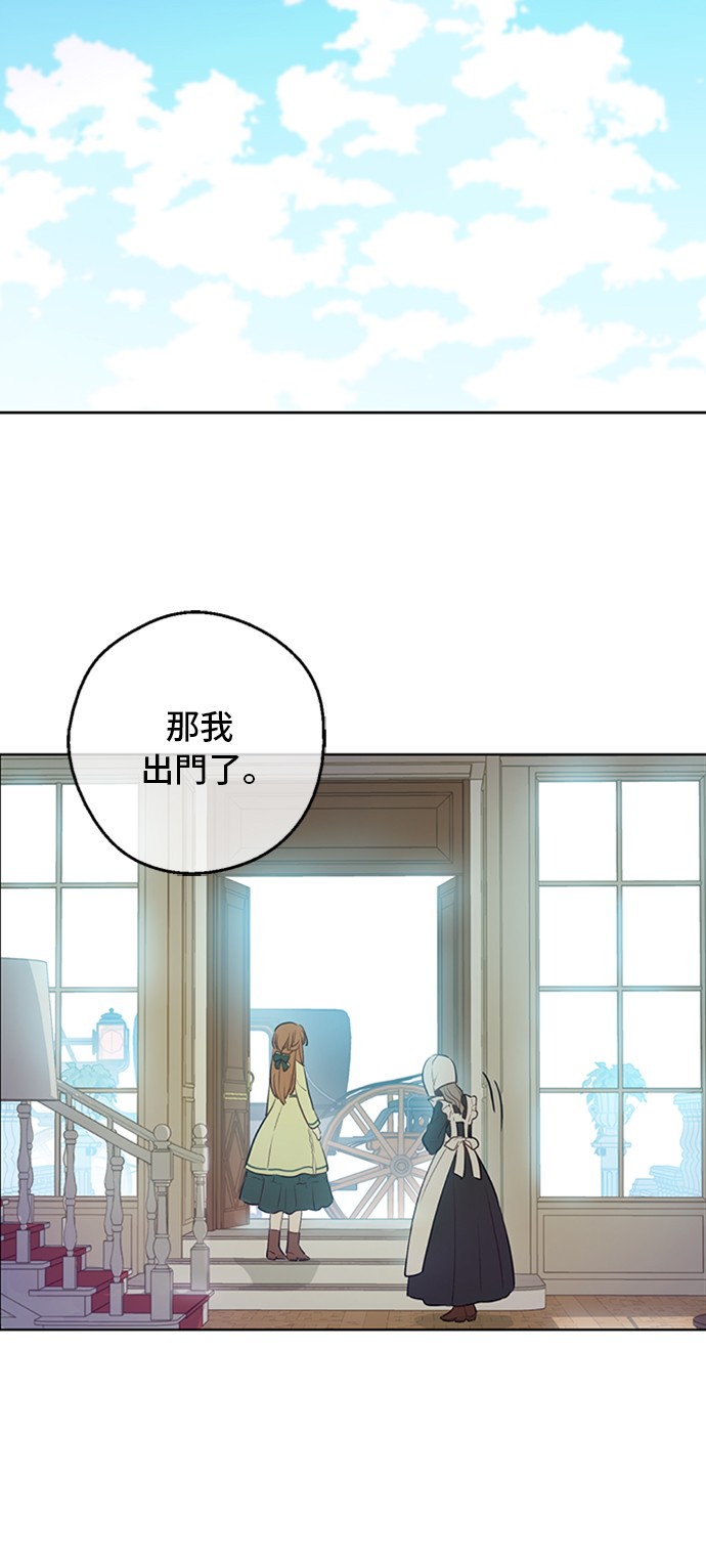 某天成为公主韩漫全集-第三季 第2话 最后一次诅咒无删减无遮挡章节图片 